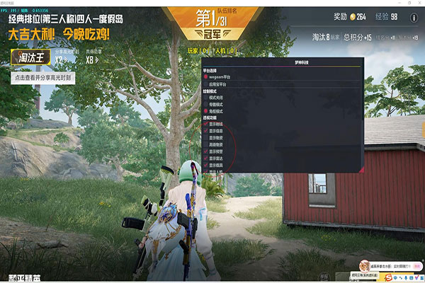 CF辅助哪些好软件效果